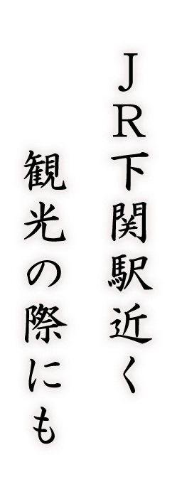 名物・辛めん