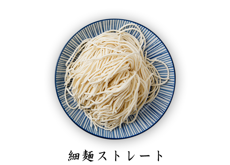 麺